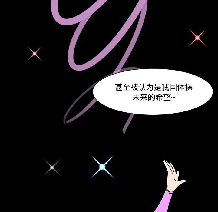 每天忍耐的男人[顶通]韩漫全集-第19话无删减无遮挡章节图片 