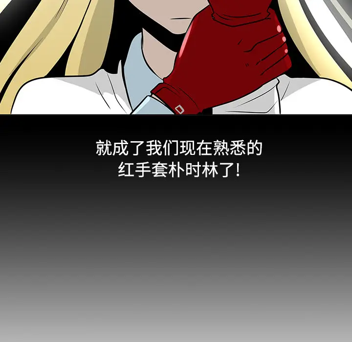 每天忍耐的男人[顶通]韩漫全集-第19话无删减无遮挡章节图片 
