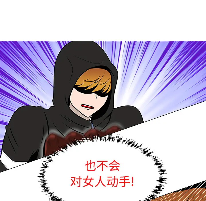 每天忍耐的男人[顶通]韩漫全集-第19话无删减无遮挡章节图片 