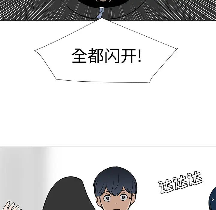 每天忍耐的男人[顶通]韩漫全集-第19话无删减无遮挡章节图片 
