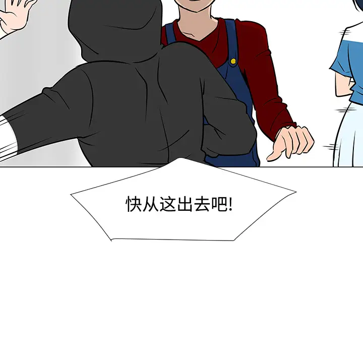 每天忍耐的男人[顶通]韩漫全集-第19话无删减无遮挡章节图片 