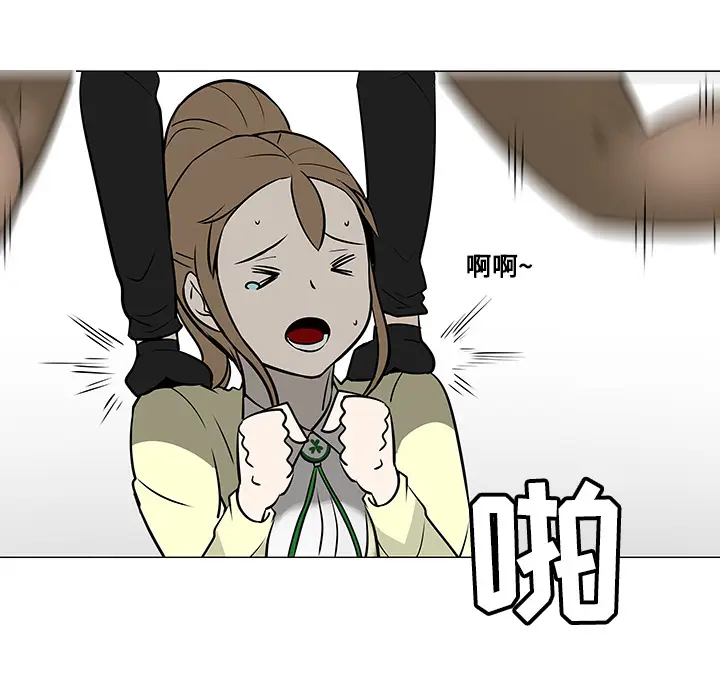 每天忍耐的男人[顶通]韩漫全集-第19话无删减无遮挡章节图片 