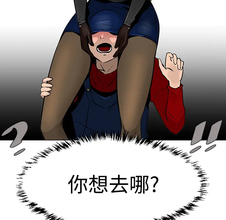 每天忍耐的男人[顶通]韩漫全集-第20话无删减无遮挡章节图片 