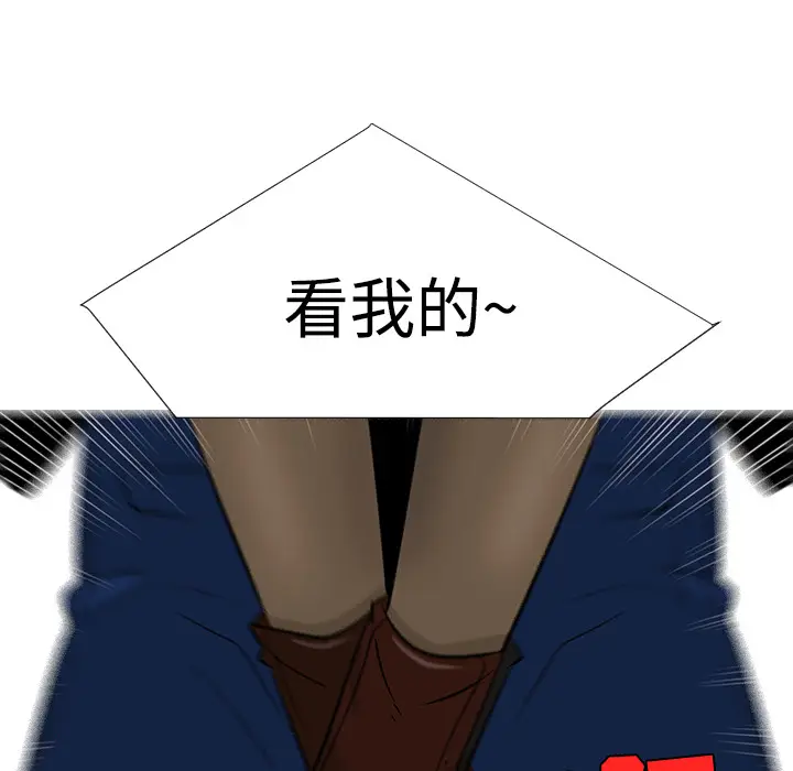 每天忍耐的男人[顶通]韩漫全集-第20话无删减无遮挡章节图片 