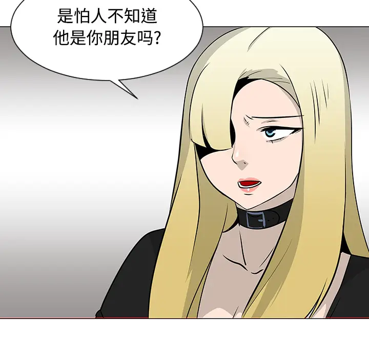 每天忍耐的男人[顶通]韩漫全集-第20话无删减无遮挡章节图片 