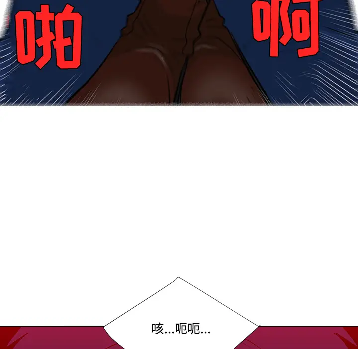 每天忍耐的男人[顶通]韩漫全集-第20话无删减无遮挡章节图片 