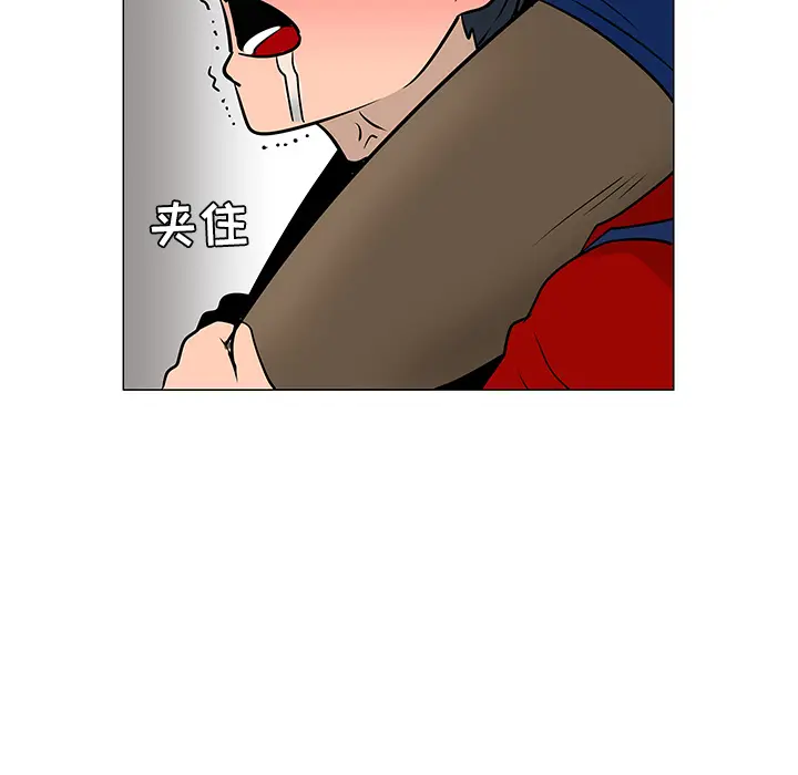 每天忍耐的男人[顶通]韩漫全集-第20话无删减无遮挡章节图片 