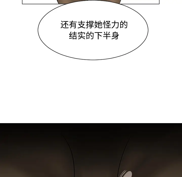 每天忍耐的男人[顶通]韩漫全集-第20话无删减无遮挡章节图片 