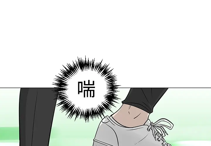 每天忍耐的男人[顶通]韩漫全集-第21话无删减无遮挡章节图片 