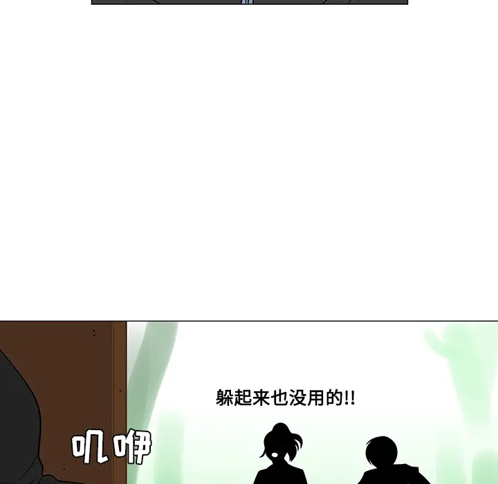 每天忍耐的男人[顶通]韩漫全集-第21话无删减无遮挡章节图片 