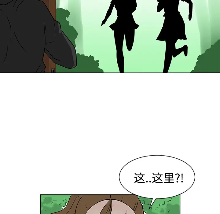 每天忍耐的男人[顶通]韩漫全集-第21话无删减无遮挡章节图片 