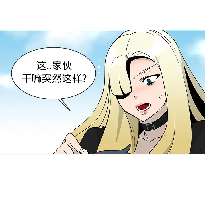 每天忍耐的男人[顶通]韩漫全集-第21话无删减无遮挡章节图片 
