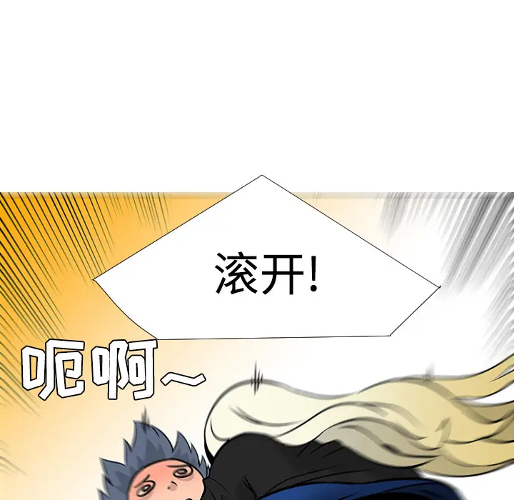 每天忍耐的男人[顶通]韩漫全集-第21话无删减无遮挡章节图片 