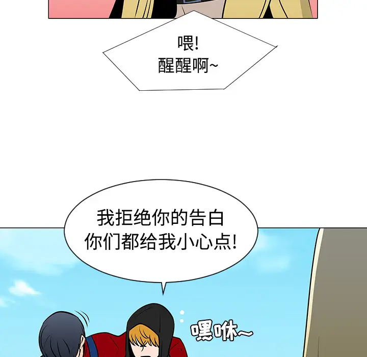 每天忍耐的男人[顶通]韩漫全集-第21话无删减无遮挡章节图片 