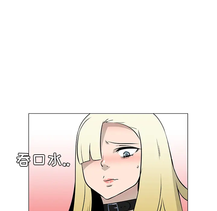 每天忍耐的男人[顶通]韩漫全集-第21话无删减无遮挡章节图片 