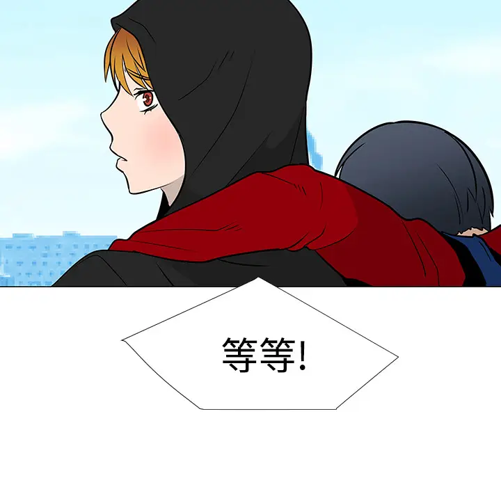 每天忍耐的男人[顶通]韩漫全集-第21话无删减无遮挡章节图片 