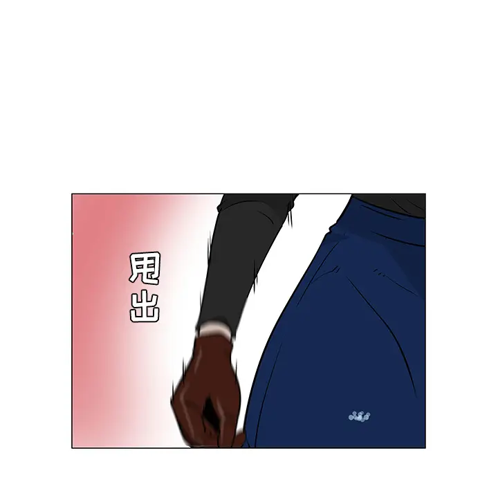 每天忍耐的男人[顶通]韩漫全集-第21话无删减无遮挡章节图片 