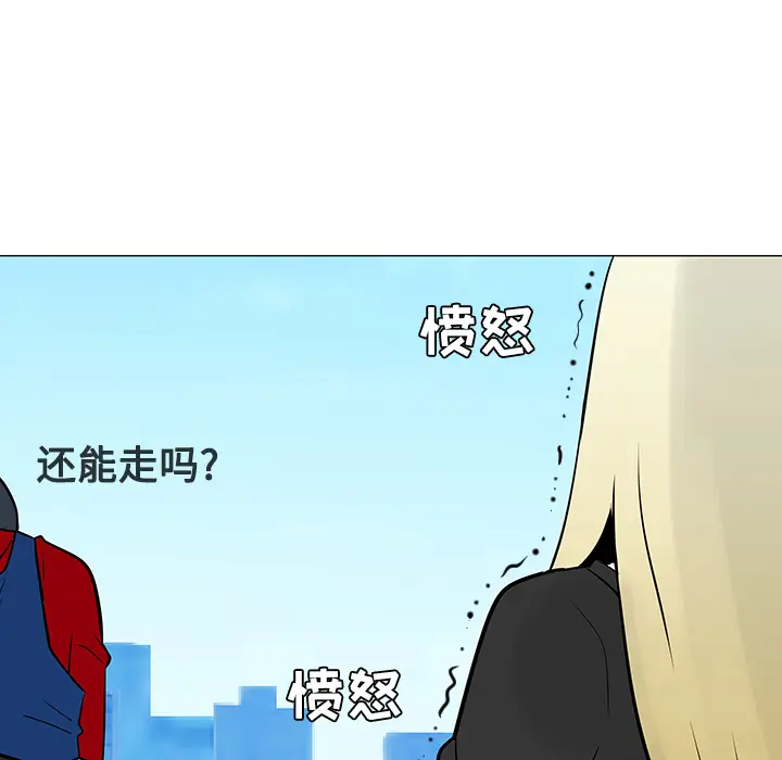 每天忍耐的男人[顶通]韩漫全集-第21话无删减无遮挡章节图片 