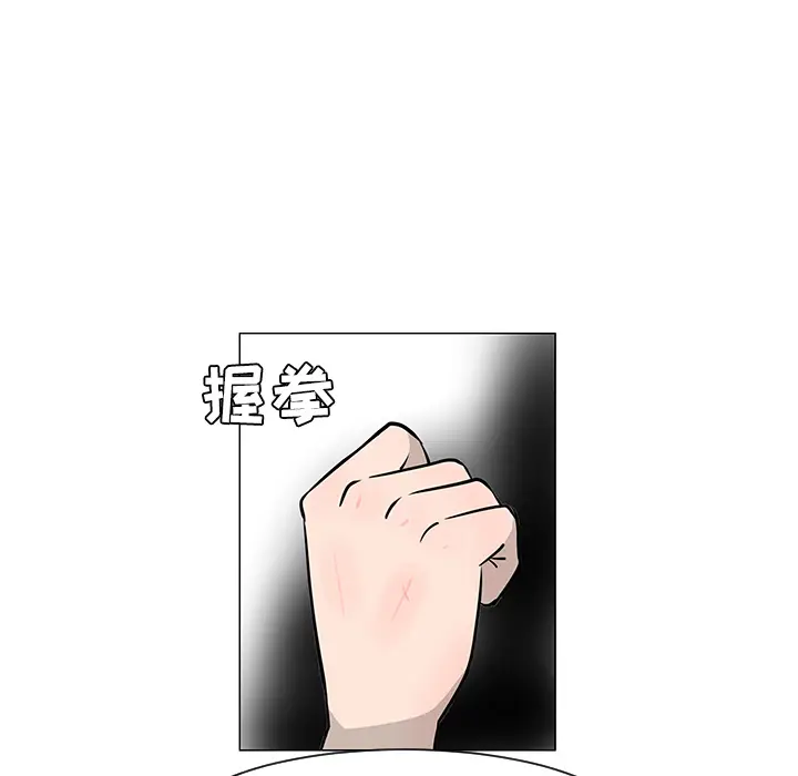 每天忍耐的男人[顶通]韩漫全集-第21话无删减无遮挡章节图片 