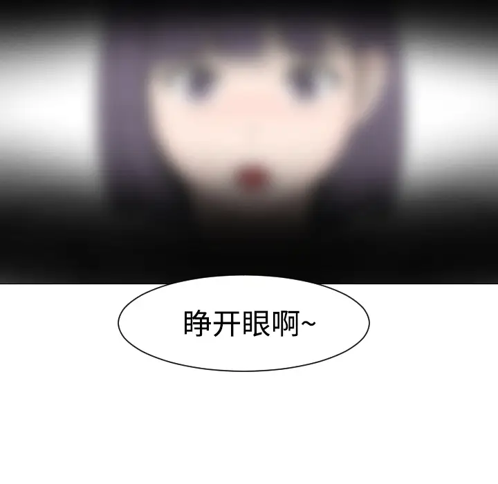 每天忍耐的男人[顶通]韩漫全集-第21话无删减无遮挡章节图片 