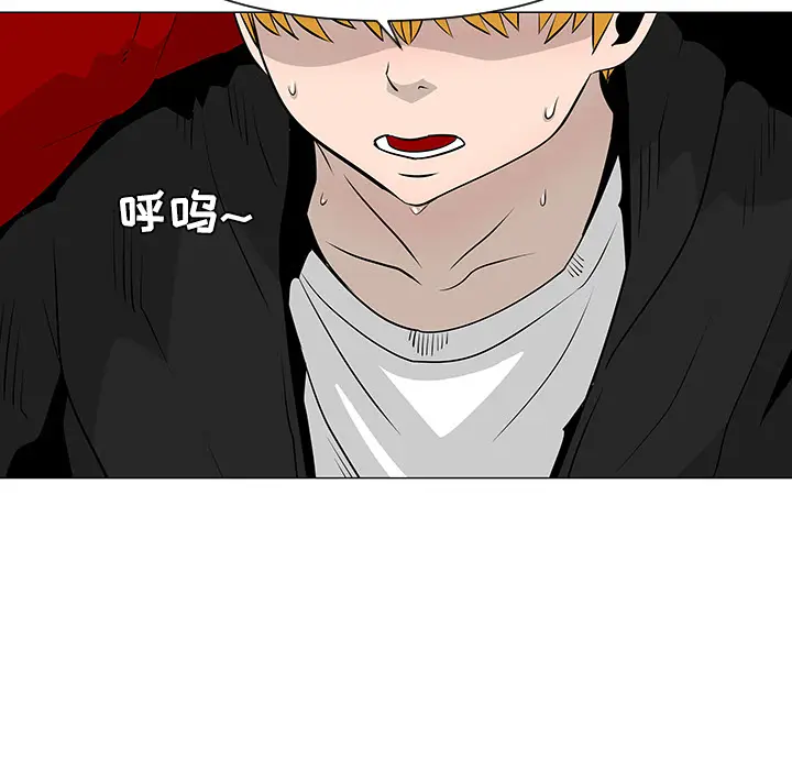 每天忍耐的男人[顶通]韩漫全集-第21话无删减无遮挡章节图片 