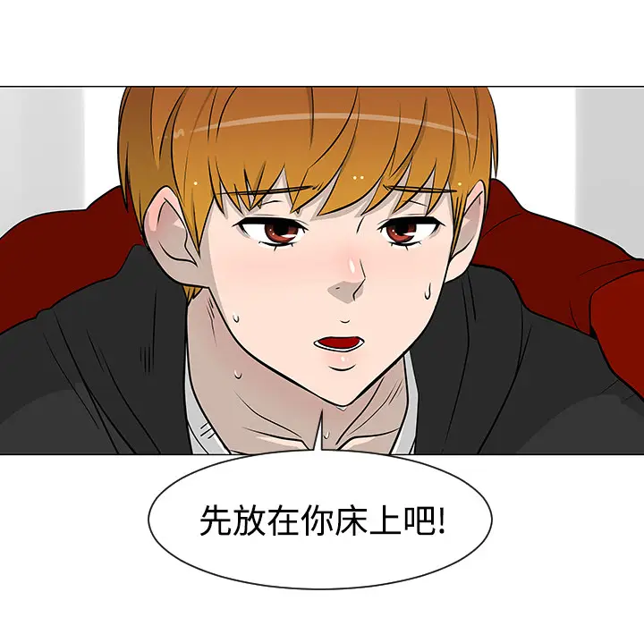 每天忍耐的男人[顶通]韩漫全集-第21话无删减无遮挡章节图片 