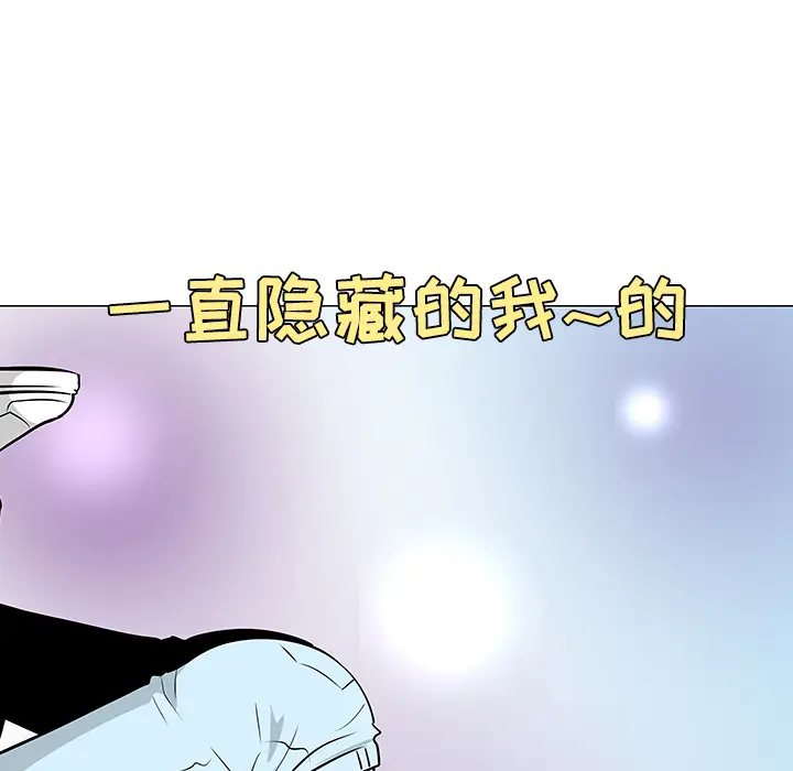 每天忍耐的男人[顶通]韩漫全集-第22话无删减无遮挡章节图片 