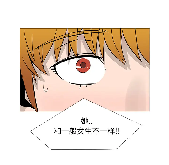 每天忍耐的男人[顶通]韩漫全集-第22话无删减无遮挡章节图片 