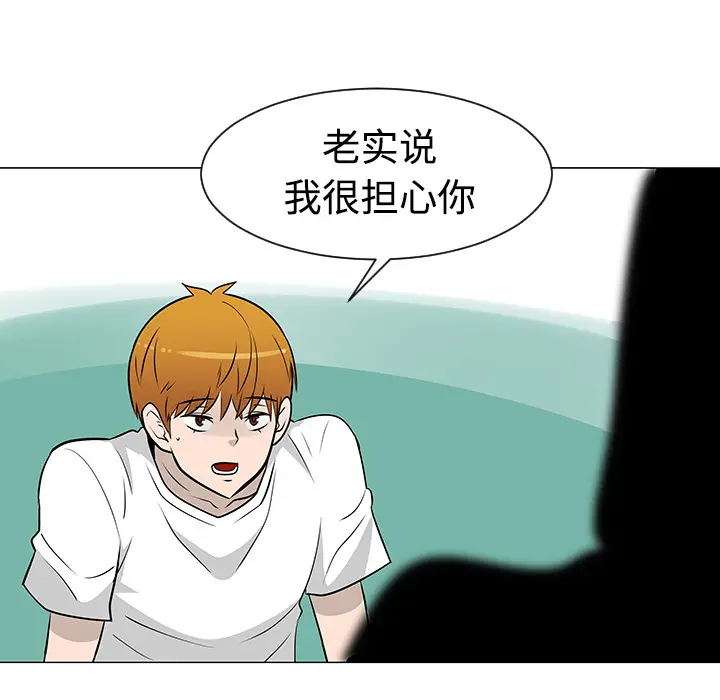 每天忍耐的男人[顶通]韩漫全集-第22话无删减无遮挡章节图片 