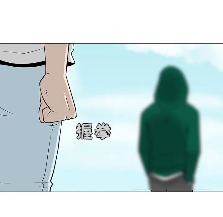 每天忍耐的男人[顶通]韩漫全集-第22话无删减无遮挡章节图片 