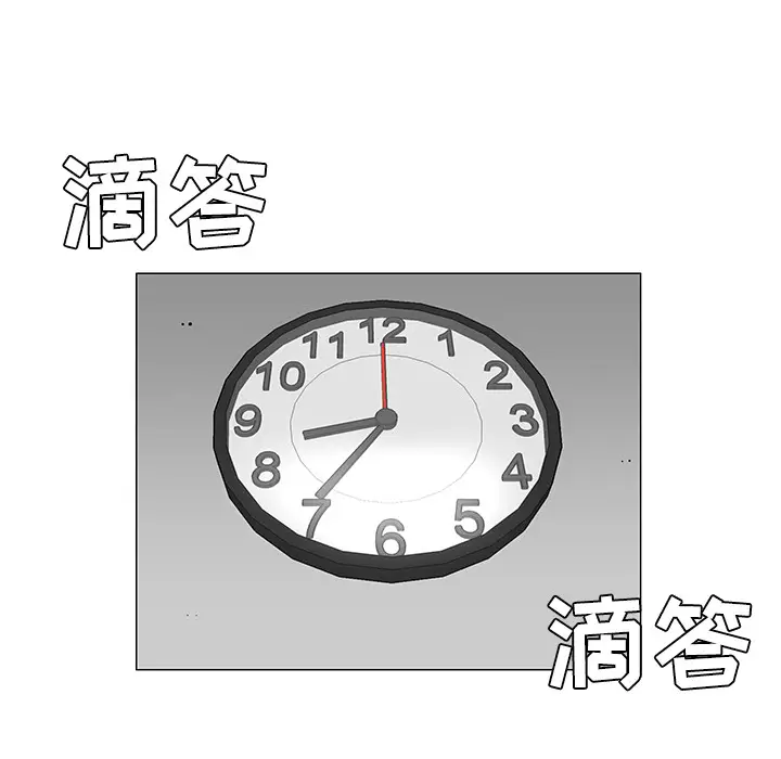 每天忍耐的男人[顶通]韩漫全集-第22话无删减无遮挡章节图片 