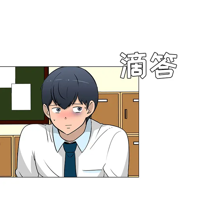 每天忍耐的男人[顶通]韩漫全集-第22话无删减无遮挡章节图片 