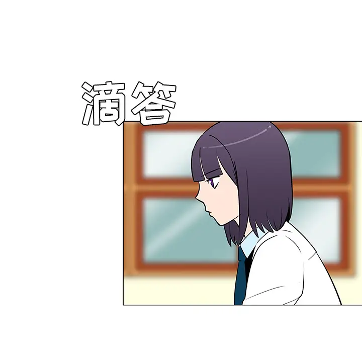 每天忍耐的男人[顶通]韩漫全集-第22话无删减无遮挡章节图片 