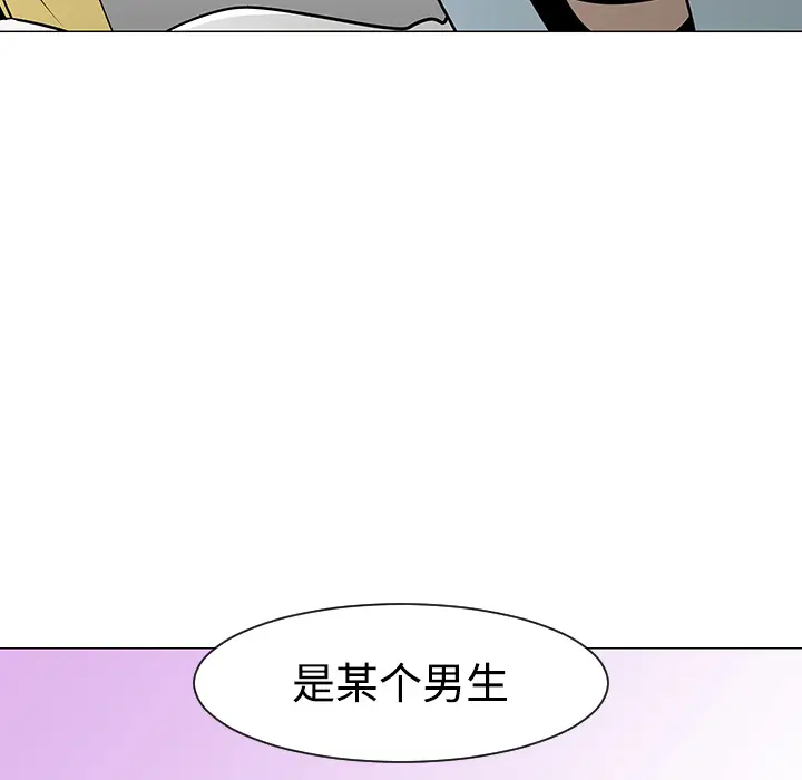 每天忍耐的男人[顶通]韩漫全集-第22话无删减无遮挡章节图片 