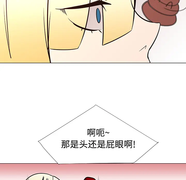每天忍耐的男人[顶通]韩漫全集-第23话无删减无遮挡章节图片 
