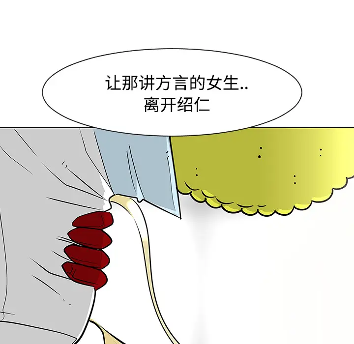 每天忍耐的男人[顶通]韩漫全集-第23话无删减无遮挡章节图片 