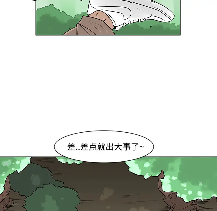 每天忍耐的男人[顶通]韩漫全集-第24话无删减无遮挡章节图片 