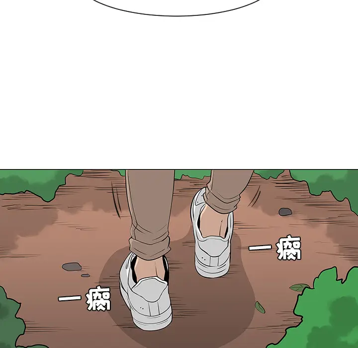 每天忍耐的男人[顶通]韩漫全集-第24话无删减无遮挡章节图片 