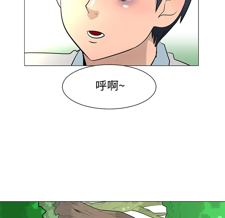 每天忍耐的男人[顶通]韩漫全集-第24话无删减无遮挡章节图片 