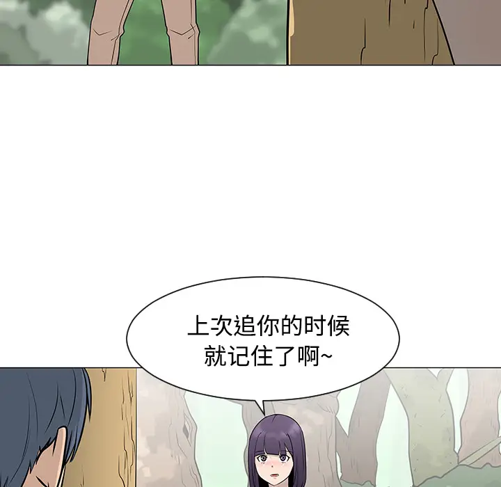 每天忍耐的男人[顶通]韩漫全集-第24话无删减无遮挡章节图片 