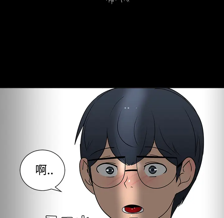 每天忍耐的男人[顶通]韩漫全集-第24话无删减无遮挡章节图片 
