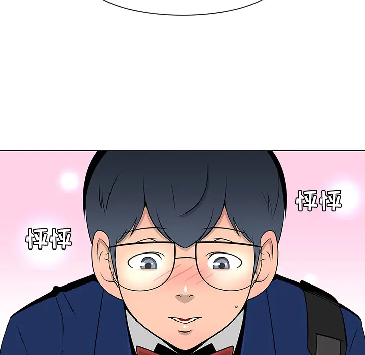 每天忍耐的男人[顶通]韩漫全集-第25话无删减无遮挡章节图片 