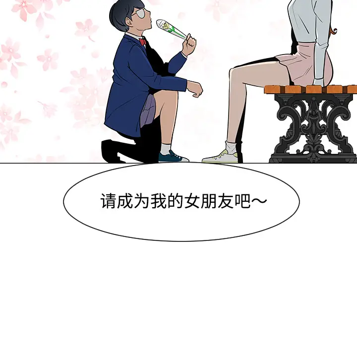 每天忍耐的男人[顶通]韩漫全集-第25话无删减无遮挡章节图片 