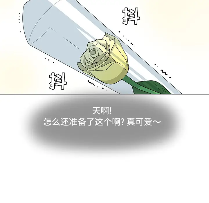 每天忍耐的男人[顶通]韩漫全集-第25话无删减无遮挡章节图片 