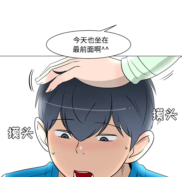 每天忍耐的男人[顶通]韩漫全集-第25话无删减无遮挡章节图片 