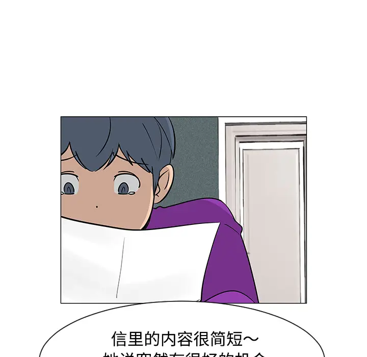 每天忍耐的男人[顶通]韩漫全集-第25话无删减无遮挡章节图片 