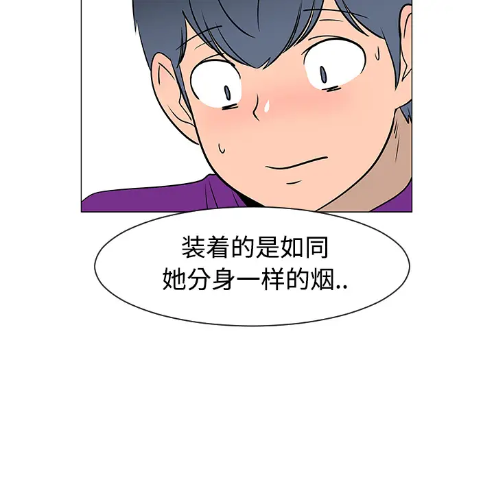 每天忍耐的男人[顶通]韩漫全集-第25话无删减无遮挡章节图片 