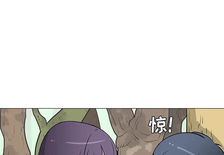 每天忍耐的男人[顶通]韩漫全集-第26话无删减无遮挡章节图片 