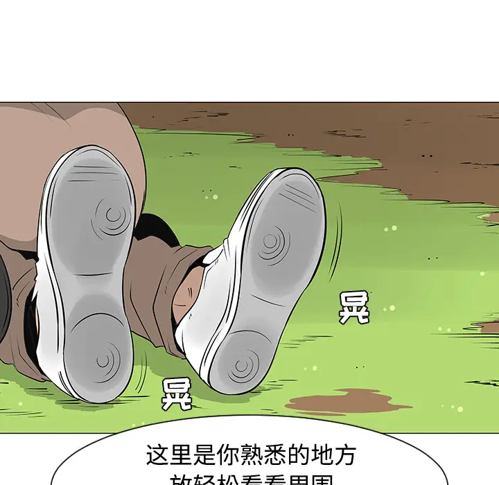 每天忍耐的男人[顶通]韩漫全集-第26话无删减无遮挡章节图片 