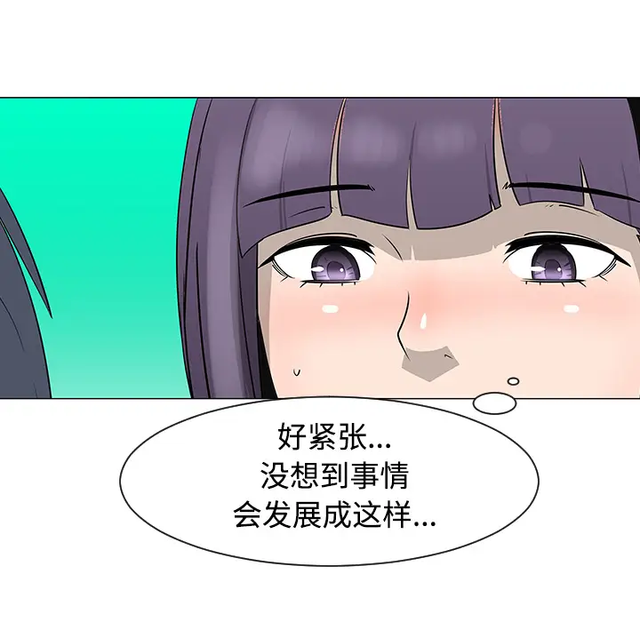 每天忍耐的男人[顶通]韩漫全集-第26话无删减无遮挡章节图片 